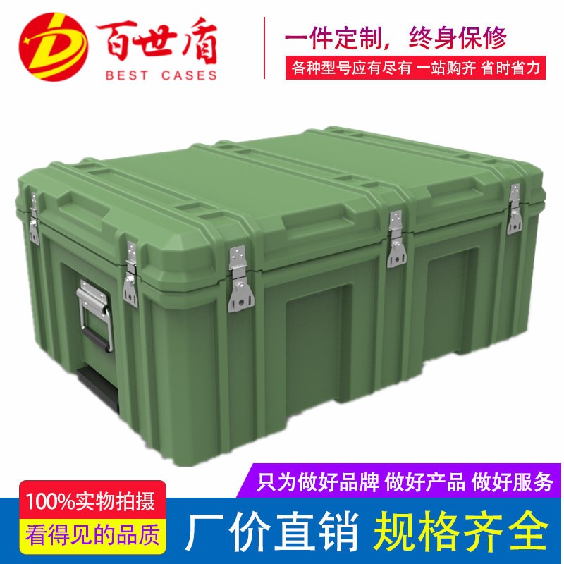 850*600*375 Case