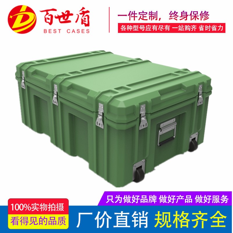 850*600*375 Case